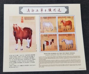 St. Vincent Union Island Year Of Horse 2002 Chinese Painting Lunar Zodiac MS MNH