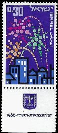 ISRAEL   #309 MNH (1)