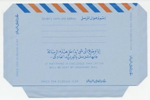 Postal stationery Iraq Flying carpet - Magic carpet