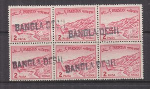 BANGLADESH,1971 English overprint in Black, 2p. block of 6, mnh.