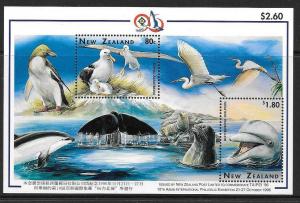 NEW ZEALAND SGMS2037 1996 TAIPEI 96  MNH