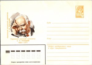 Russia, Worldwide Postal Stationary