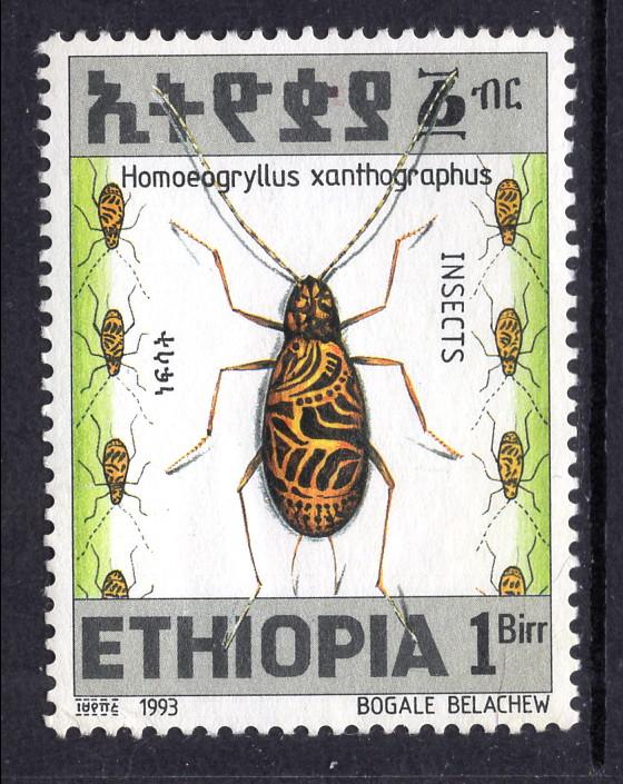 Ethiopia 1364 Insect Used VF