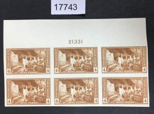US STAMPS # 759 UNUSED NO GUM MINT NH PLATE BLOCK $20 LOT #17743