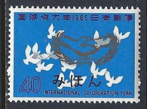 Japan 843 MNH Mihon I456-3