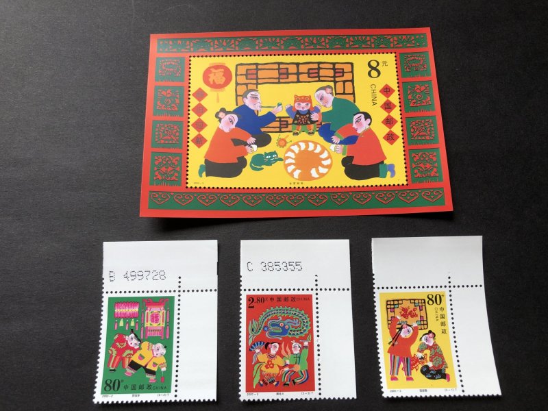 China stamps 2000-2, Scott # 3002-05 Spring Festival 春节 Set of 3+SS MNH