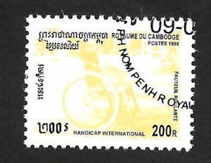 Cambodia 1996 - FDC - Scott #1486