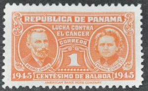 DYNAMITE Stamps: Panama Scott #RA17  UNUSED