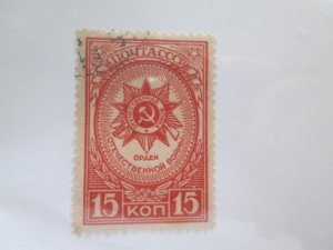 Russia #923 used  2023 SCV = $0.25