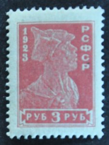 DYNAMITE Stamps: Russia Scott #238 – MNH