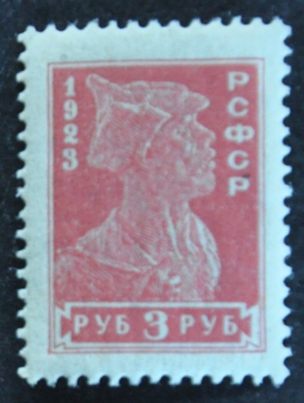 DYNAMITE Stamps: Russia Scott #238 – MNH