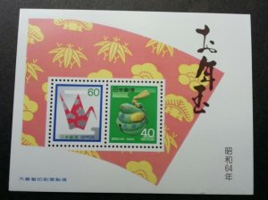 Japan Year Of The Snake 1988 Chinese Lunar Zodiac (ms) MNH *minor toning