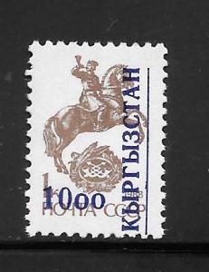 kyrgyzstan #16 MNH Single