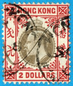 [mag576] HONG KONG 1904 Scott#104 SG#87 used cv:£170/$215