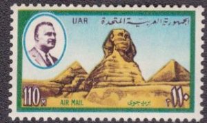 Egypt - C134 MNH