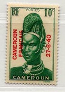 French Cameroun 258 m
