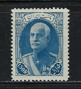 Iran 866 MH 1938 issue gum pulls from sticking to mount