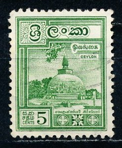Ceylon #341 Single Used