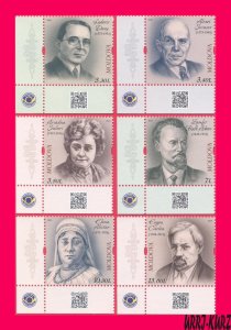 MOLDOVA 2023 Famous People Personalities Anniversaries 6v MNH