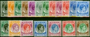 Pahang 1949-52 Set of 19 SG3-22 Fine & Fresh MM Ex 40c