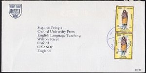 OMAN 1994 cover to Oxford UK - ex Al Harthy Complex........................B7479