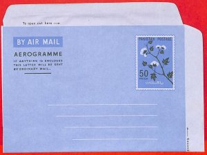aa5154  - PAKISTAN  - Postal History - POSTAL STATIONERY Aerogramme COTTON Plant
