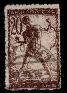 Slovenia -Yugoslavia Scott 3L5 Used stamp