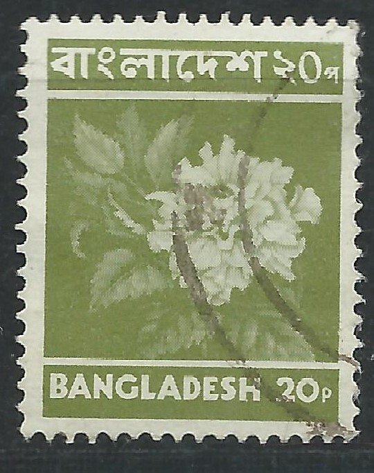 Bangladesh 1976 - 20p - SG66 used