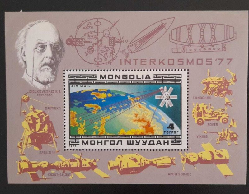 SO) 1977 MONGOLIA, INTERCOSMO SPACE SOUVENIR SHEET OF 1 STAMP IN MINT, MNH