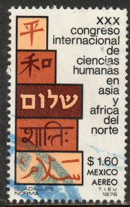 MEXICO C524, Congress of Human Science USED. F-VF. (1343)