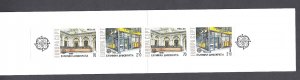 Greece Scott # 1679b Booklet MNH Europa Post Office Catalogue $20.00