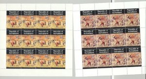 Somaliland (Propaganda) 1998 Scouts Red o/p African Animals 12v M/S of 12