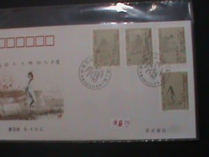 ​CHINA COVER-1994-SC# 2501-4  WRITERS OF ANCIENT CHINA- BEIJING FDC-MNH VF