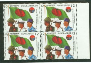 Bangladesh #555 Mint (NH) Multiple