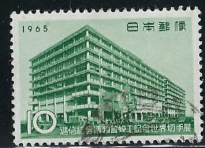 Japan 836 Used 1965 issue (mm1162)