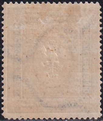 Russia 1889 Sc 54 Horizontally Laid Paper Stamp MH