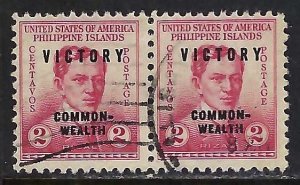 Philippines 405 VFU PAIR Z8272