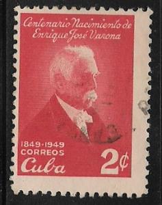 Cuba #443 used
