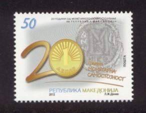 Macedonia Sc# 599 MNH 20th Anniversary of Monetary Autonomy