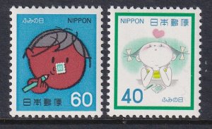 Japan 1459-1460 MNH VF