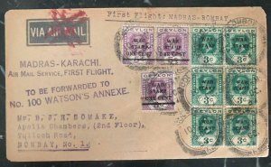1936 Colombo Ceylon First Flight Airmail Cover FFC To Bombay India Via Madras