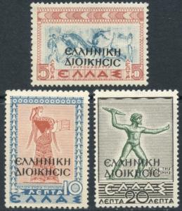 NORTH EPIRUS 1940 ΕΛΛΗΙΝΙΚΗ ΔΙΟΙΚΗΣΙΣ Overprint MH Hellas # 143-45 [2932]