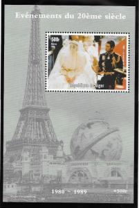 Niger  Not Scott Listed  MNH  Princess Diana