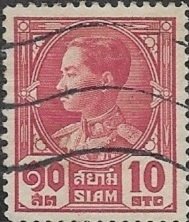 1928 Thailand King Prajadhipok SC# 210 Used