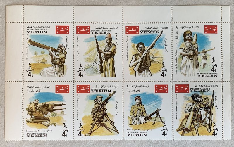 Yemen Kingdom 1967 Freedom Fighters block, MNH. Mi 266-273A, CV €12.00