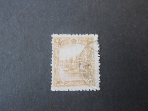 China Manchukuo  1945 Sc 162 FU