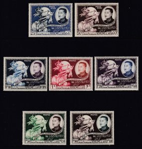 Laos - #18-22,C5-C6  MNH - Complete Set - SCV $16.55