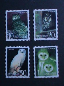 ​CHINA-1995-SC# 2559-62- LOVELY BEAUTIFUL OWLS- MNH COMPLETE SET VERY FINE