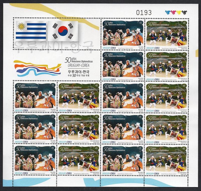 MNH Sheet Korea Uruguay joint issue Dance music Candombe negro Gugak Flags Fan 