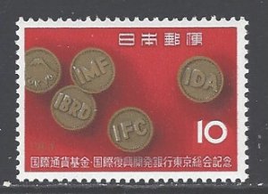 Japan Sc # 820 mint never hinged (RC)